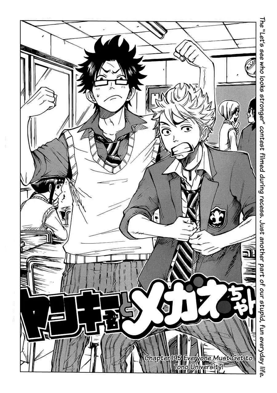 Yankee kun to Megane chan Chapter 195 4